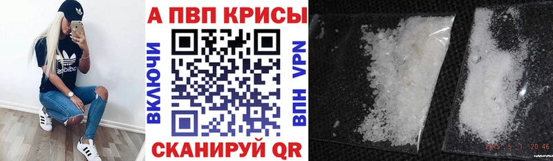 A-PVP мука  дарнет шоп  hydra маркетплейс  Печора 
