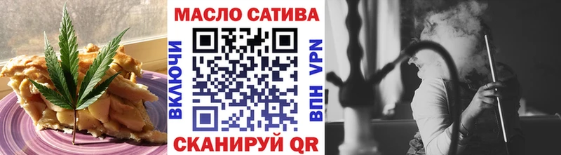 цены   Печора  Печенье с ТГК конопля 
