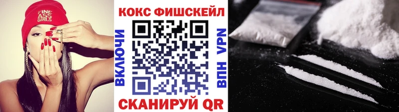 Cocaine Перу Печора