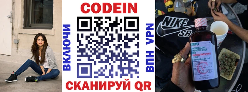 Codein Purple Drank  магазин  наркотиков  Печора 