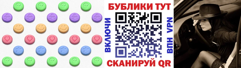 Экстази 99%  Печора 