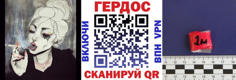 ссылка на мегу онион  сайты даркнета наркотические препараты  Героин герыч  Печора 