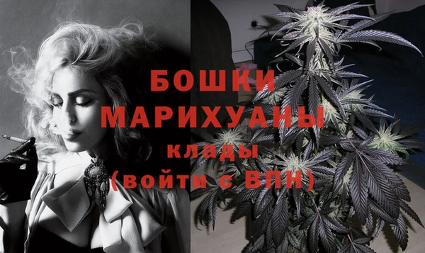 каннабис Балабаново