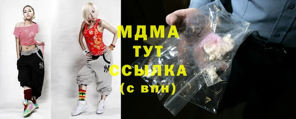 каннабис Балабаново