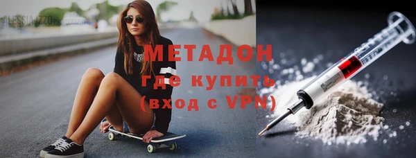 mdma Балахна