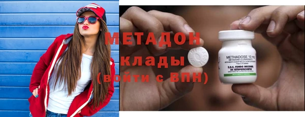 альфа пвп VHQ Переславль-Залесский