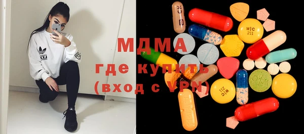 mdma Балахна