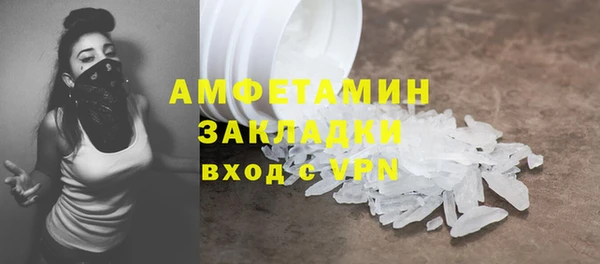мет Пестово