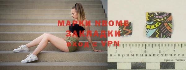 mdma Балахна
