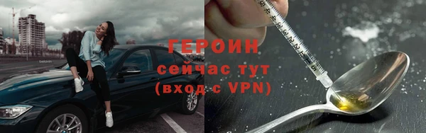 герыч Баксан