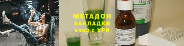 каннабис Балабаново