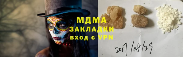 герыч Баксан