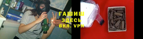 герыч Баксан