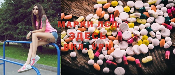 mdma Балахна