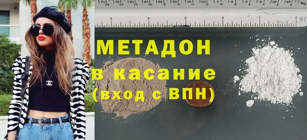 герыч Баксан