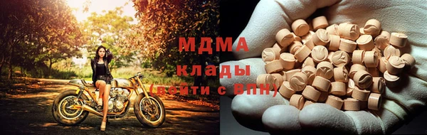 герыч Баксан