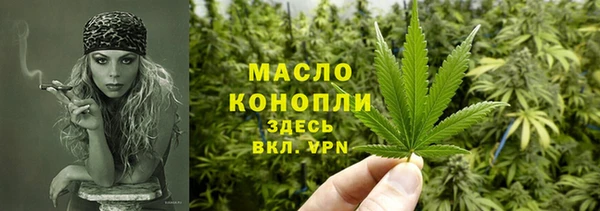 каннабис Балабаново