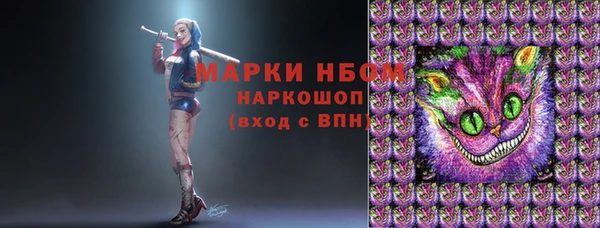 герыч Баксан