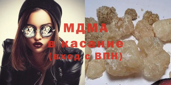 герыч Баксан