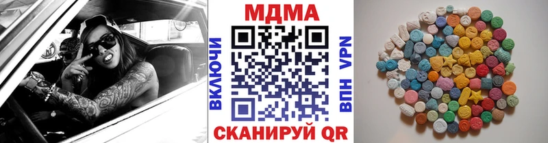 МДМА crystal  где купить наркотик  Печора 
