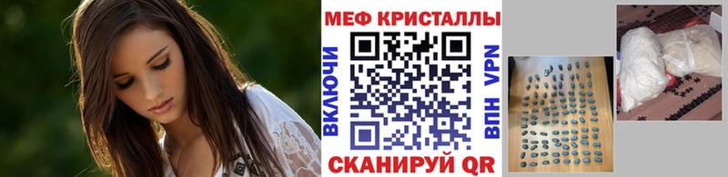 закладка  Печора  сайты даркнета официальный сайт  МЕФ мука 
