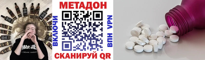 МЕТАДОН VHQ  Печора 